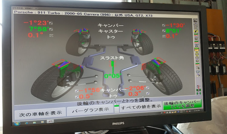 の投稿画像3枚目