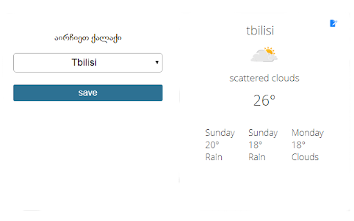 Georgian Region Weather