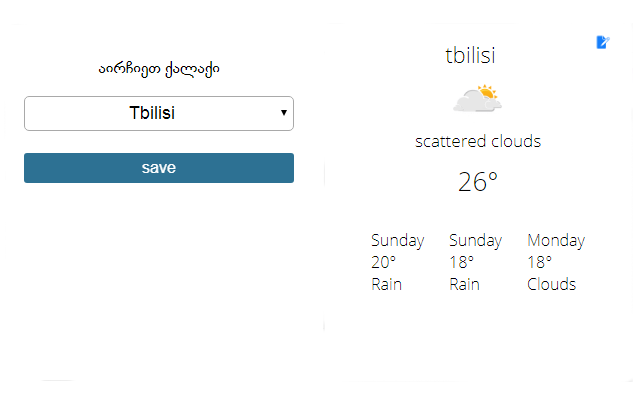 Georgian Region Weather Preview image 3