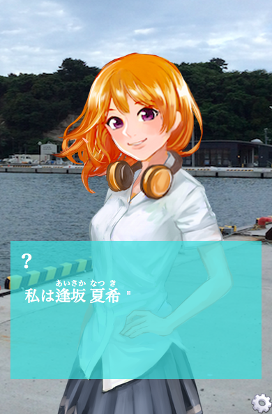 Island Girls Screen 2