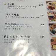 丸福早午餐 Wonderful Food