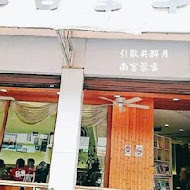 濰克早午餐(高醫吉林店)