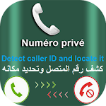 Cover Image of Download كاشف اسم و مكان المتصل- مجانا 1.2.0 APK