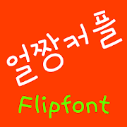 NeoFacecouple™ Korean Flipfont MOD