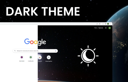 Dark Mode for Chrome small promo image