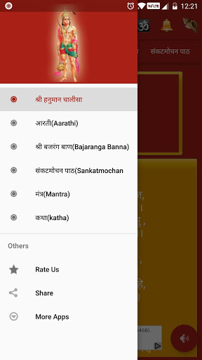 Screenshot Hanuman Chalisa(Hindi)
