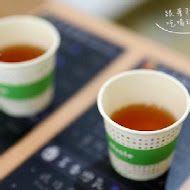 瑪軒德斯清香雅致飲品