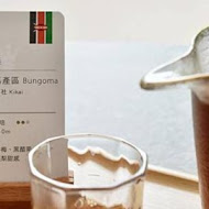 Kingmauii Coffee 金茂宜咖啡