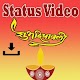 Download Diwali Latest Status Video songs App 2018 For PC Windows and Mac 1.3