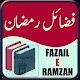 Download Fazail e Ramzan 2018 For PC Windows and Mac 1.1