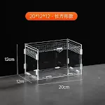20X12X12cm
