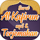 Download Surah Al Kafirun Mp3 serta Terjemahan For PC Windows and Mac 1.0