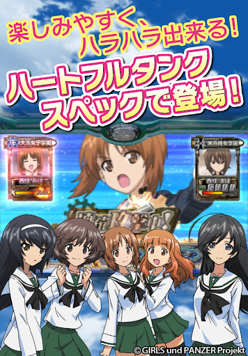 パチスロ ガールズ パンツァー オリンピア Google Play のアプリ