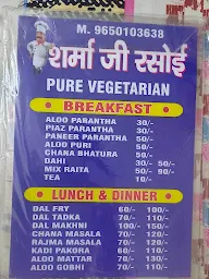 Sharma Ji Rasoi menu 4