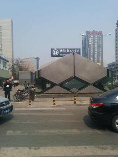 Subway Station in Weigongcun