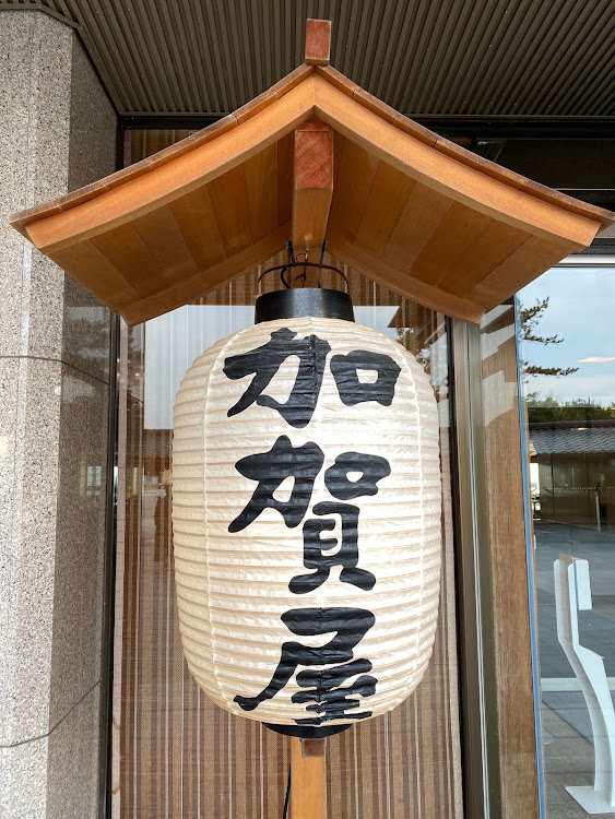 RXの温泉・和倉温泉♨️・お祝いに関するカスタム事例の投稿画像2枚目