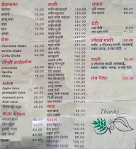 Bhagat ji Restaurant menu 1