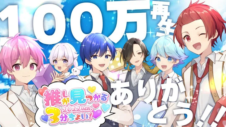 「🎲🍓👑学園BL」のメインビジュアル