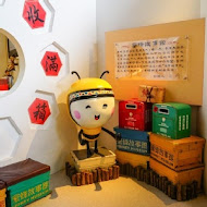 蜜蜂故事館 Honey Museum