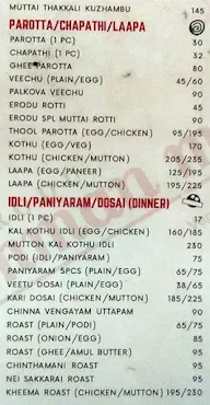 Erode Amman Mess menu 6