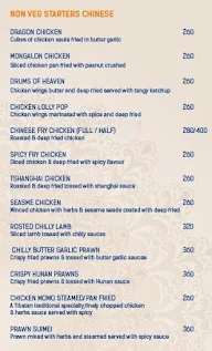 Level 5 Lounge menu 5