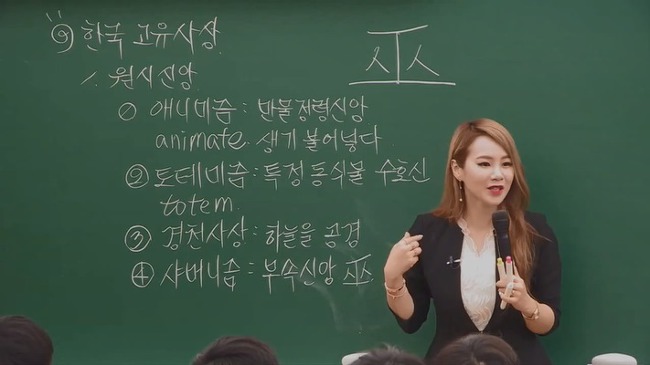 7 Beautiful Korean School Teachers You Ll Wish Taught At Your School Koreaboo