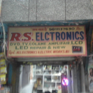 R.S.Electronics photo 