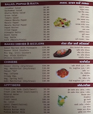 Shyam Rath Restaurant menu 6