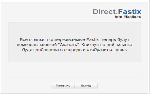 Direct.Fastix Preview image 2