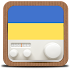 Ukraine Radio Stations Online3.3.2 (AdFree)