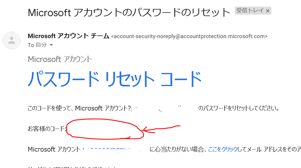 Microsoft Accountでサインインできない場合の対処法 ピディアック株式会社