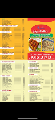 Murlidhar Restaurant photo 2