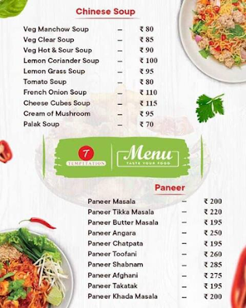 Galande Market menu 