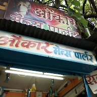 Omkar Men's Parlour photo 1