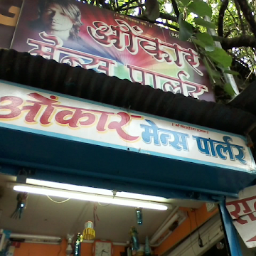 Omkar Men's Parlour photo 