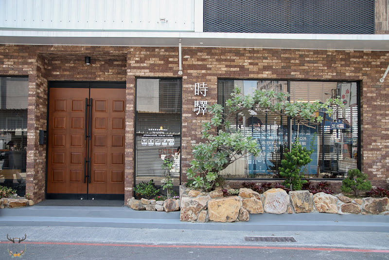 享受生活中的美感時刻，茶品與設計的結合。「STABLE HOUSE」｜咖啡館｜會館｜安平美食｜