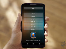 لیدا - مهره مارعلمی و واقعی ‎