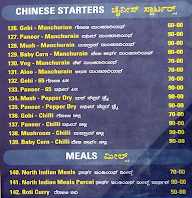 Juice Corner menu 6