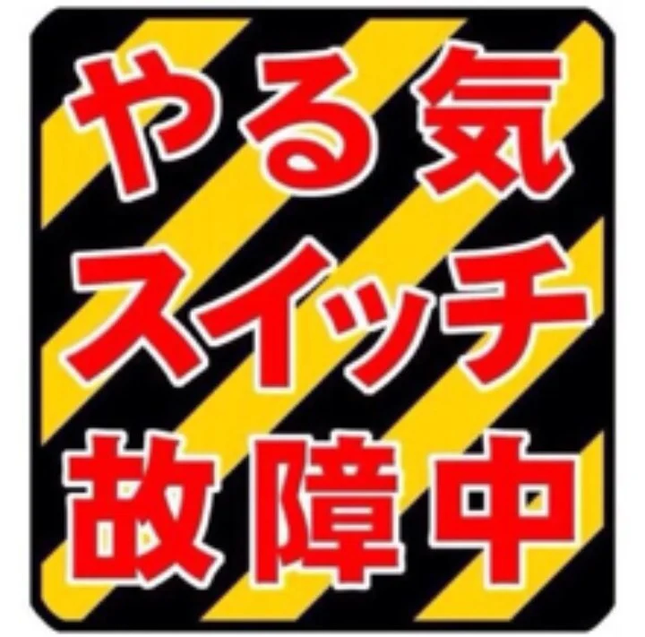 「私的には新たな発見」のメインビジュアル