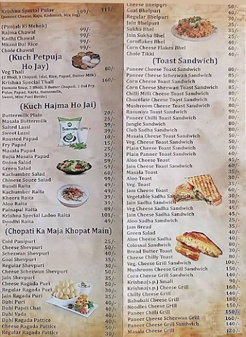 Kishana Fast Food menu 