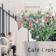 堁夏咖啡 café crotchet