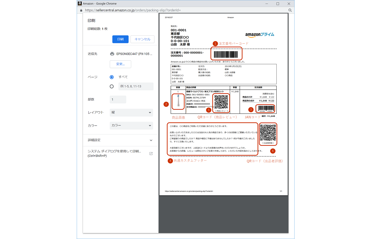 AMASTREAM Member tools 2 Preview image 3