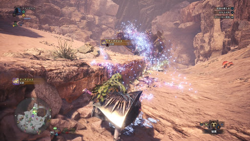 モンハンワールド 歴戦ディアブロスで痕跡を効率よく集める方法 Mhw モンハンワールド Mhw 攻略wiki