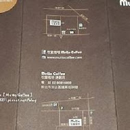 牧童咖啡 mutto coffee