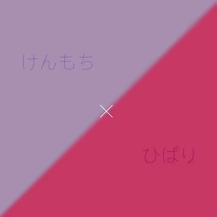 「本当に年上ですか？笑」のメインビジュアル