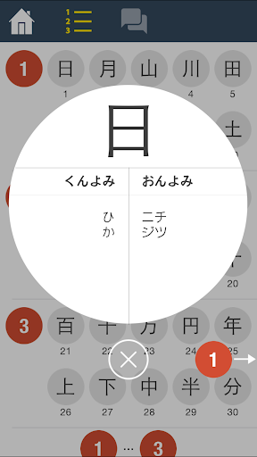 N5 Kanji Quiz