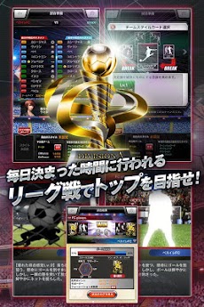 欧州クラブチームサッカー BEST＊ELEVEN+のおすすめ画像5