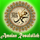 Download Amalan Rosululloh SAW For PC Windows and Mac 1.0