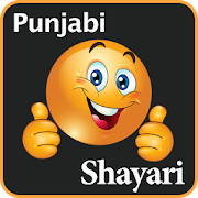 Punjabi Shayari in Hindi 1.0 Icon