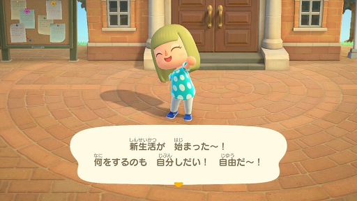 ユーザー あつ 森 「あつ森」が再度話題に！政治的利用はNGでもブランディング活用は有効